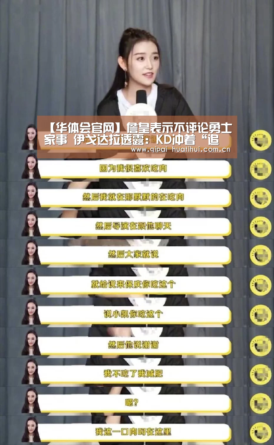 华体会官方网站入口