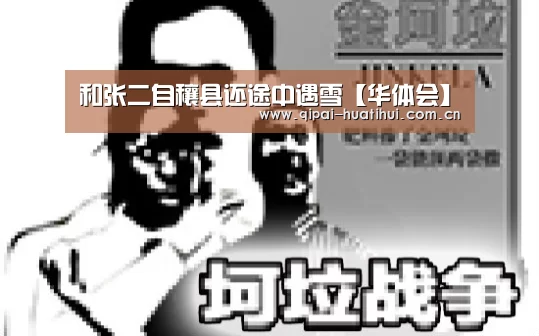 华体会官网