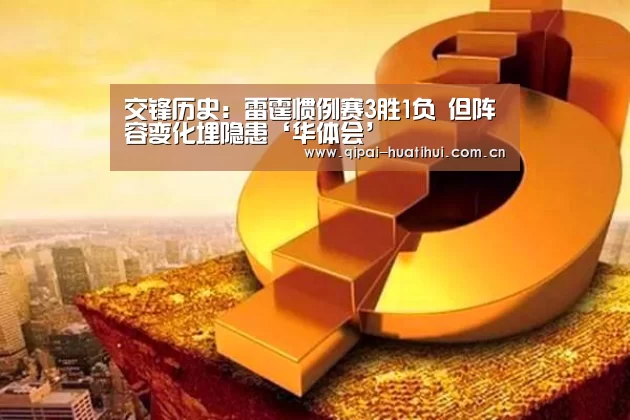 华体会下载