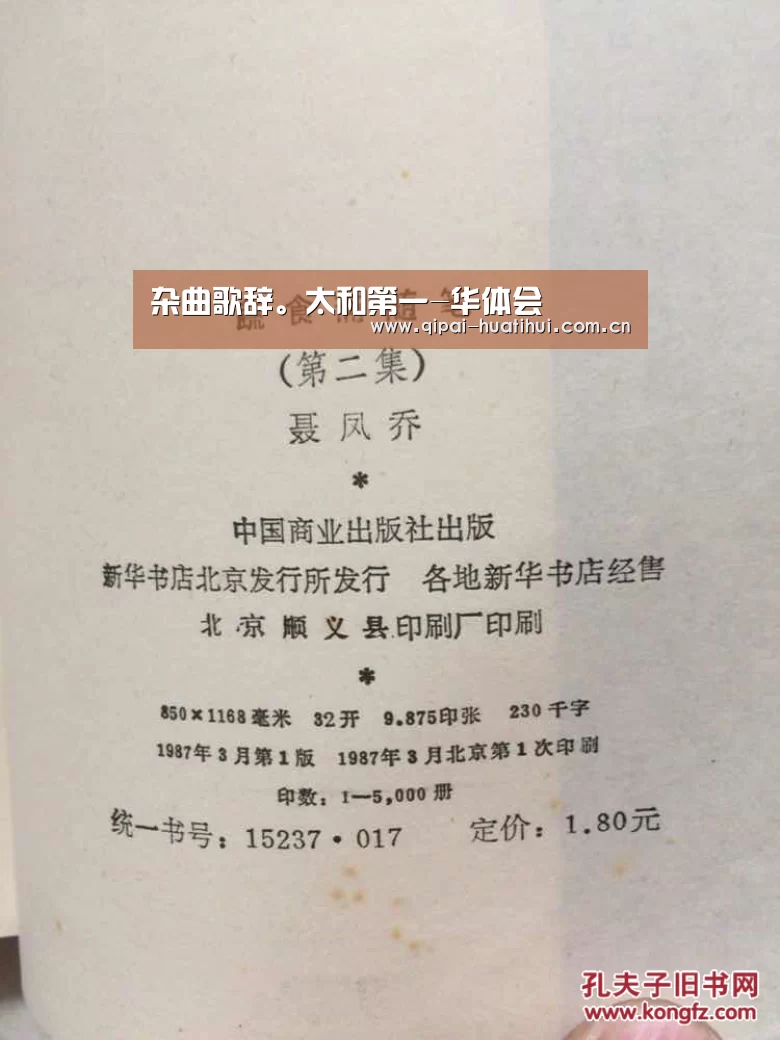 华体会官方网站入口