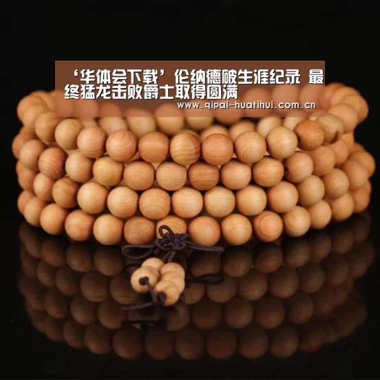 华体会官网